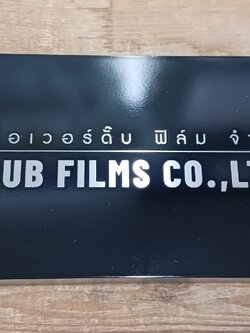 ป้ายเเสตนกัดกรด ยกขอบ '' OVERDUB FILMS ''