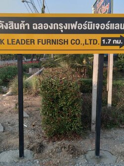 ป้ายบอกทาง อลูมิเนียมติดสติกเดอร์3m สะท้อนแสง