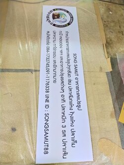 ป้ายอะคริลิคสกรีนยูวี