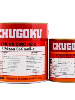 อิพิคอน ซิงค์ เอชบี-2