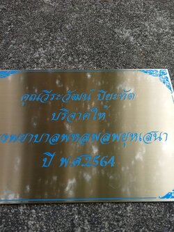 งานกัดกรด