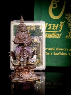 ท้าวเวสสุวรรณวัดจุฬามณี รุ่น เศรษฐีเขลางค์นคร รหัส 5 เนื้อบรอนซ์อิตาลี