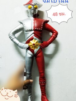 มีหลายภาพ**ทำสีใหม่ทั้งตัว** โมเดลจัมโบ้ไนน์ จัมโบ้ไนท์ จัมโบ้นาย Junborge Nine ขนาดประมาณ 84 ซม. ตามคลิป VDO แขนยกขึ้น-ลงได้ แต่ขาขยับไม่ๆด้