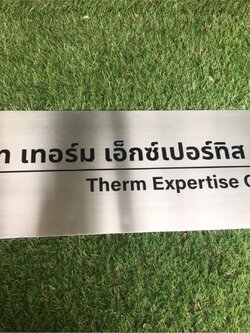 ป้ายกัดกรด