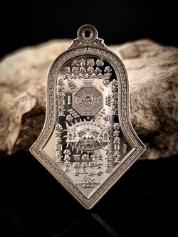 เหรียญกันชงทรงจำปี พุทธศักราช๒๕๖๕ รุ่น๕ “เสริมมงคล” หลวงพ่ออิฏฐ์ วัดจุฬามณี