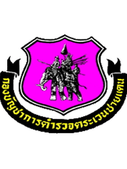 กองบัญชาการตำรวจตระเวนชายแดน (ตชด.) เปิดรับสมัครสอบบรรจุเข้ารับราชการ 100 อัตรา รับสมัครด้วยตนเอง ตั้งแต่วันที่ 27 มิถุนายน - 11 กรกฎาคม 2565