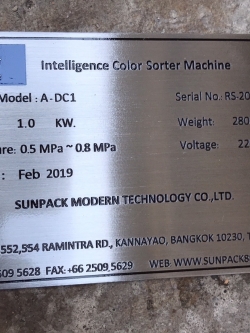 ป้ายเนมเพลท