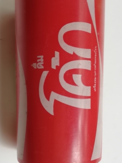 ของเก่าสะสม แก้วน้ำพลาสติกสีแดง ของสะสมจากโค้ก พร้อมภาษาญี่ปุ่น เส้นผ่าศุนย์กลางปากแก้วประมาณ 2.6" ,ก้น 2.2" ความสูงประมาณ 4.8" **ของเก่ามีตำหนิ โปรดตรวจสอบทุกภาพ