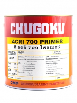 อะคริ 700 ไพร์เมอร์ ACRI 700 PRIMER