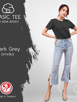 Noproblem Noproblem ยอดขาย No.1 รับประกัน ไม่ย้วย ไม่ยืด ผ้านุ่ม เสื้อยืด สีพื้น เสื้อยืดคอกลม สีเทาเข้ม