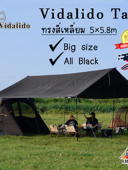 Vidalido Tarp (All Black) ทรงเหลี่ยม 5x5.8m