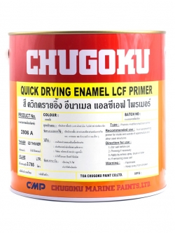 ควิก ดรายอิ้ง อีนาเมล แอลซีเอฟ ไพร์เมอร์ QUICK DRYING ENAMEL LCF FINISH