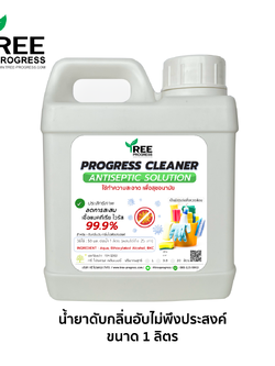 ผลิตภัณฑ์ทำความสะอาดห้องครัว ล้างคราบน้ำมันบนเตาแก๊ส ตู้อบไมโครเวฟ สีเขียวใส กลิ่นหอม 1 ลิตร ทรีพลัส By TREEPROGRESS