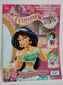 มีหลายภาพ, หนังสือนิทานเจ้าหญิงแสนสวย2ภาษา พร้อมเกมส์เจ้าหญิงดิสนีย์ Disney Princess Vol102 ปก เจ้าหญิงจัสมิน จากเรื่องอะลาดิน