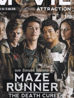 Movie Handbill แฮนด์บิล หนังต่างประเทศ 'Maze Runner,the Death Cure เมซ รันเนอร์ ไข้มรณะ' 25 มกราคม 2018