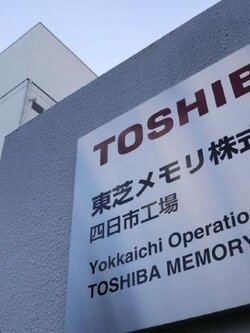 SSD – เสียหายจำนวนมหาศาล ที่ 15 ล้าน TB !!! จากการที่ไฟดับโรงงาน Toshiba และ WD เพียง 13 นาที