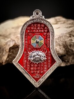 เหรียญกันชงทรงจำปี พุทธศักราช๒๕๖๕ รุ่น๕ “เสริมมงคล” หลวงพ่ออิฏฐ์ วัดจุฬามณี