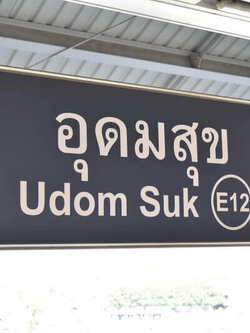 รับซื้อคอมพิวเตอร์ pc notebook อุดมสุข และทั่วประเทศไทย รับถึงที่ มีสาขาทั่วประเทศ line @buyall