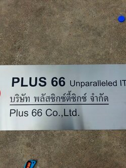 งานกัดกรด