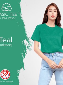Noproblem Noproblem ยอดขาย No.1 รับประกัน ไม่ย้วย ไม่ยืด ผ้านุ่ม เสื้อยืด สีพื้น เสื้อยืดคอกลม สีเขียวสด