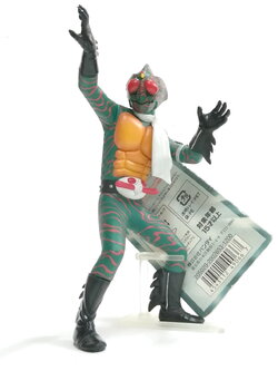 ซอฟ7นิ้ว(ซอฟ1000เยน)ไรเดอร์อเมซอน มีป้าย มีตัวค้ำสภาพดี