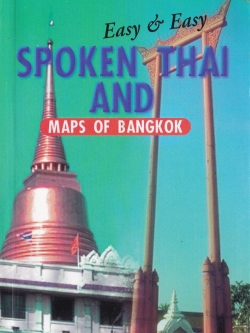 Easy Spoken Thai and Map of Bangkok