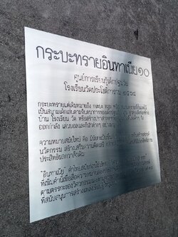 งานกัดกรด