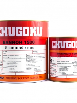 แบนนอร์ 1500 BANNOH 1500