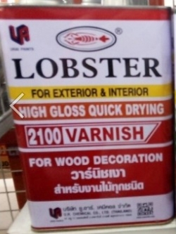 สีล็อบเตอร์ วานิชเงา 2100