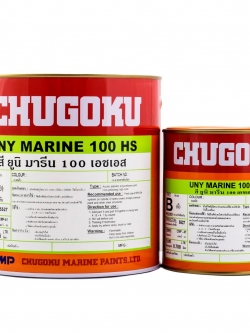 ยูนิ มารีน 100 เอชเอส
