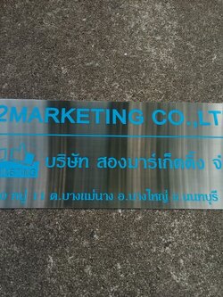 งานกัดกรด