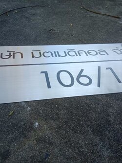 งานกัดกรด