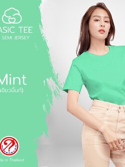 Noproblem Noproblem ยอดขาย No.1 รับประกัน ไม่ย้วย ไม่ยืด ผ้านุ่ม เสื้อยืด สีพื้น เสื้อยืดคอกลม สีเขียวมิ้นท์
