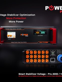 สมาร์สเตบิไลเซอร์ Pro 10000