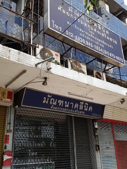 รับรื้อถอนป้ายเก่า