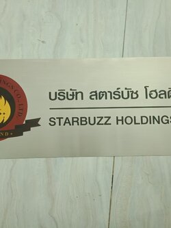 งานกัดกรด