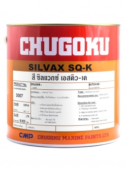 ซิลแวกซ์ เอสคิว เค SILVAX SQ-K