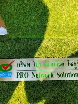 งานกัดกรด