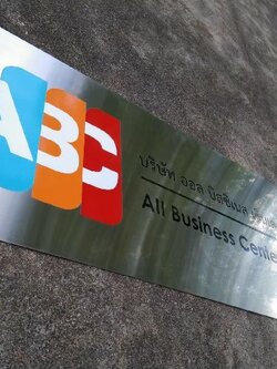 งานป้ายกัดกรด