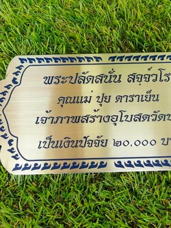 งานกัดกรด