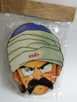 หน้ากากกระดาษ ยานัด งานเก่าเก็บในถุงเดิมๆ เก่าแท้หายาก