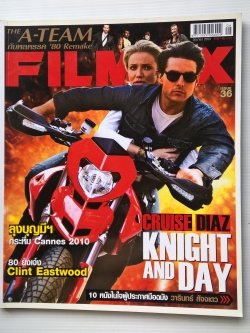 นิตยสารเก่า FILMAX ฉบับ 36 มิถุนายน 2553 ปก CRUIZE DIAZ-KNIGHT AND DAY