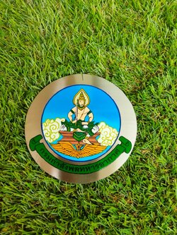 งานกัดกรด