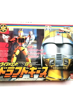 ชุดเกราะ เอ๊กซ์ซีดราฟExcedraft ดราฟคีส draft kist (เหลือง)ของเก่า มีกล่องเก่าเก็บ ถอดจากแผงบางชิ้น พิจารณาก่อนซื้อ