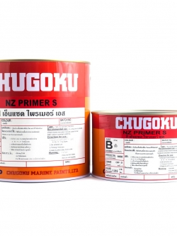 เอ็นแซด ไพร์เมอร์ เอส NZ PRIMER S