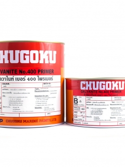 กัลวาไนท์ เบอร์ 400 ไพร์เมอร์ GALVANITE No.400 PRIMER