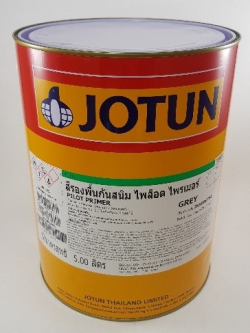 สีรองพื้นเหล็ก ไพล็อต ไพรเมอร์ PILOT PRIMER (Lead free/ไร้สารตะกั่ว)