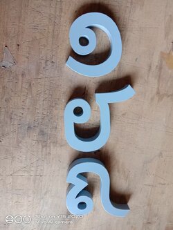 ป้ายบ้านเลขที่