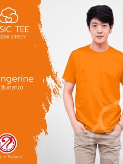 Noproblem Noproblem ยอดขาย No.1 รับประกัน ไม่ย้วย ไม่ยืด ผ้านุ่ม เสื้อยืด สีพื้น เสื้อยืดคอกลม สีส้มกลาง