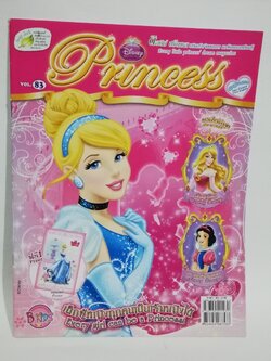 หนังสือนิทานเจ้าหญิงแสนสวย2ภาษา พร้อมเกมส์เจ้าหญิงดิสนีย์ และโปสเตอร์ Disney Princess Vol.83 ปก เจ้าหญิงซินเดอเรลล่า